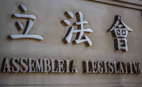 The Legislative Assembly in Macau.