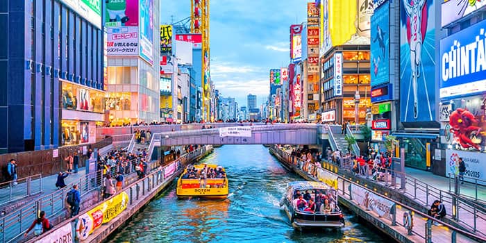 A shopping street in Osaka, Japan